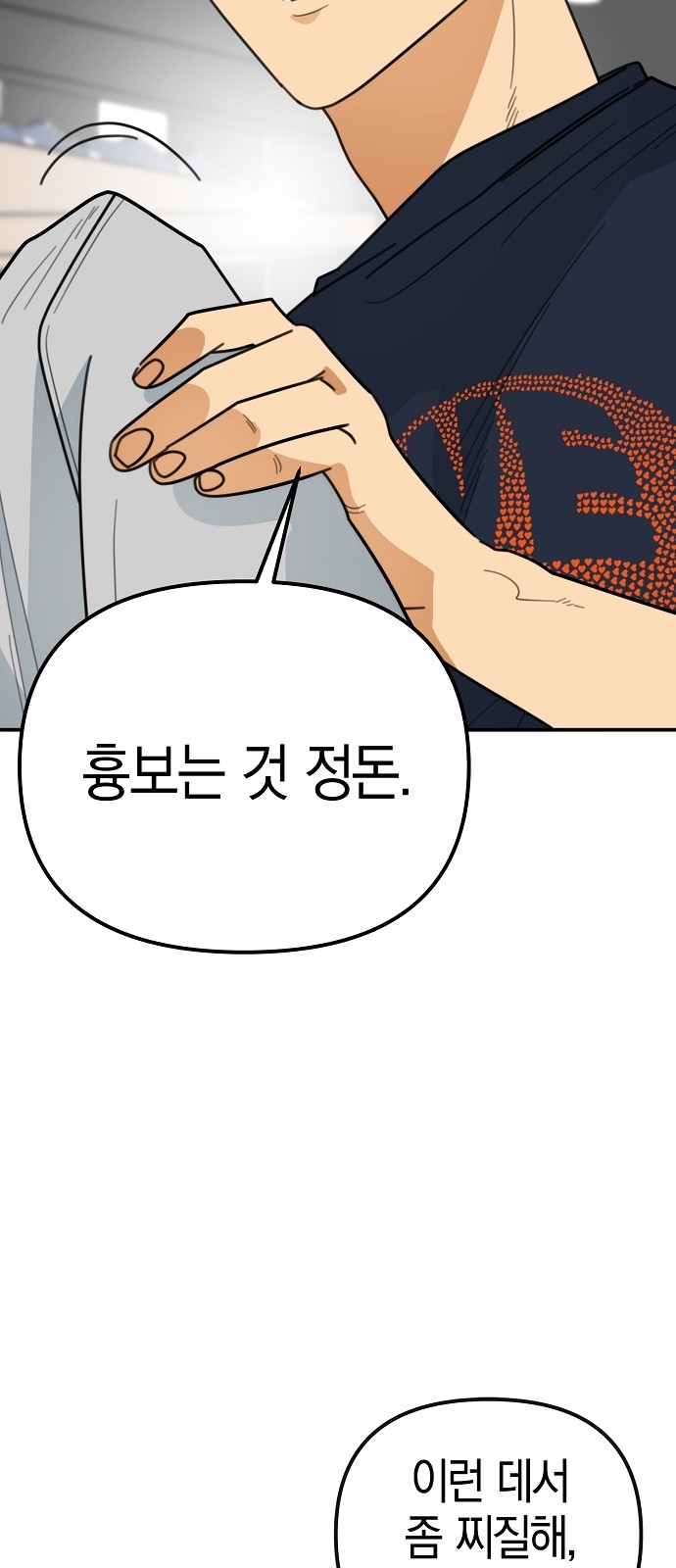 36 페이지