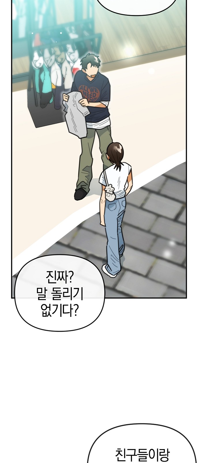 43 페이지