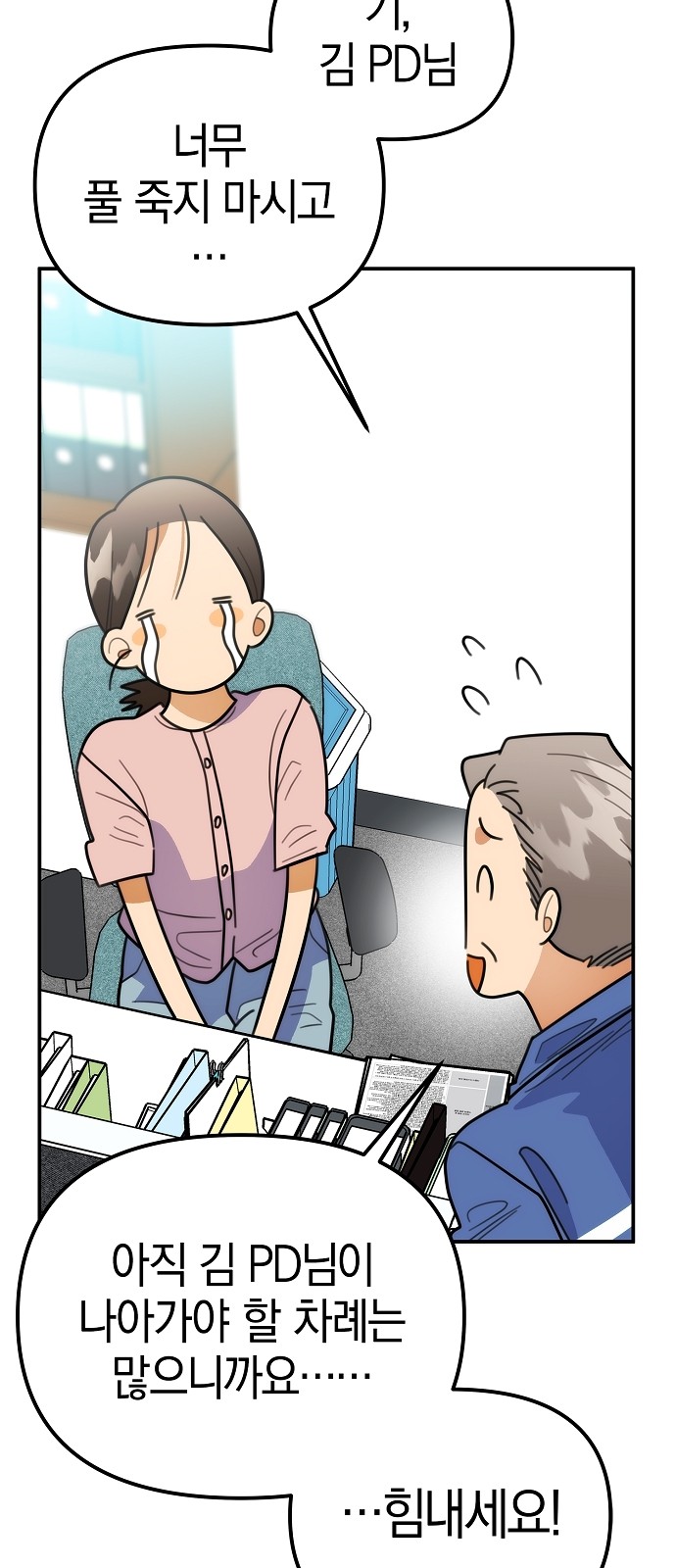 5 페이지