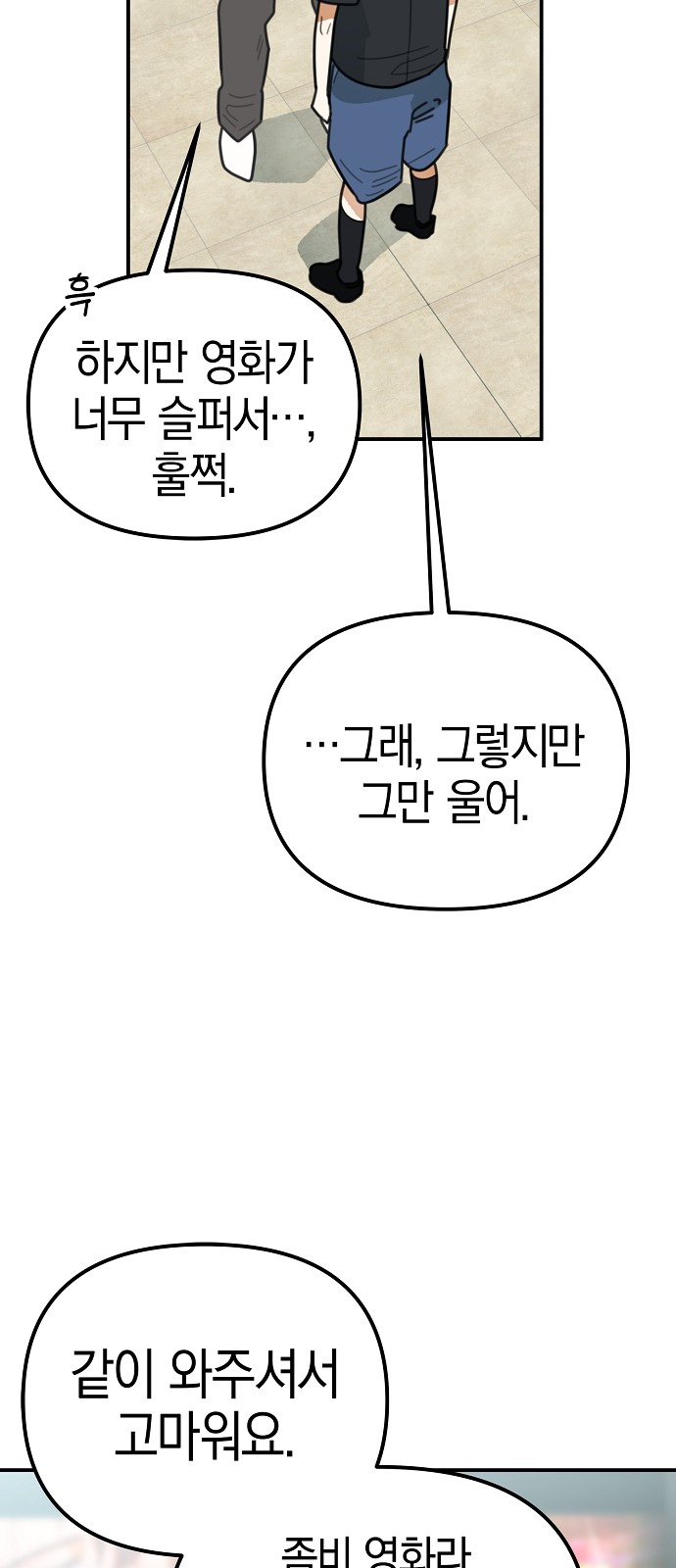 52 페이지