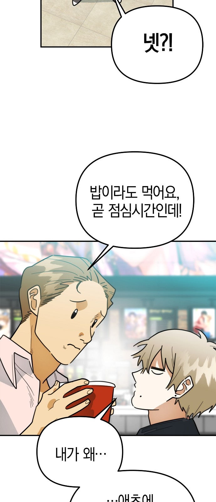 56 페이지