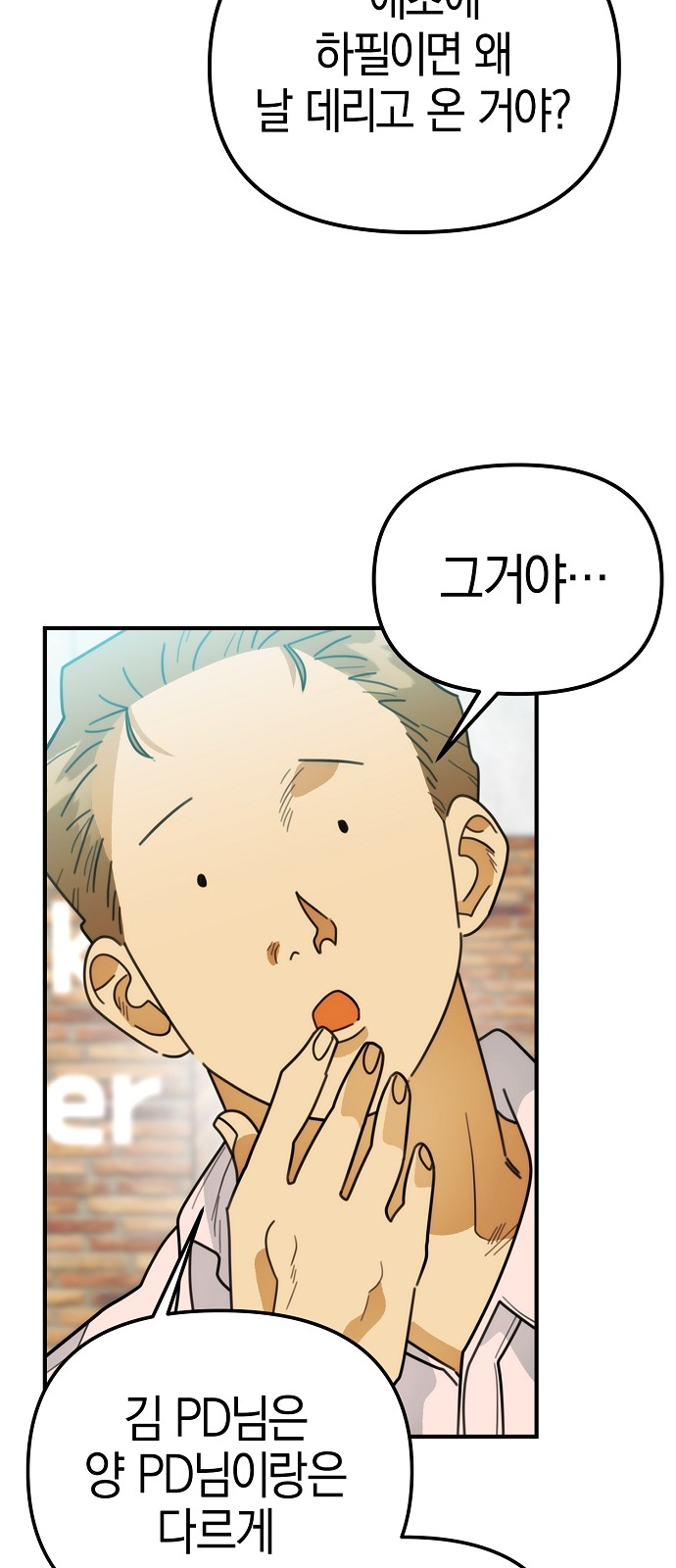 57 페이지