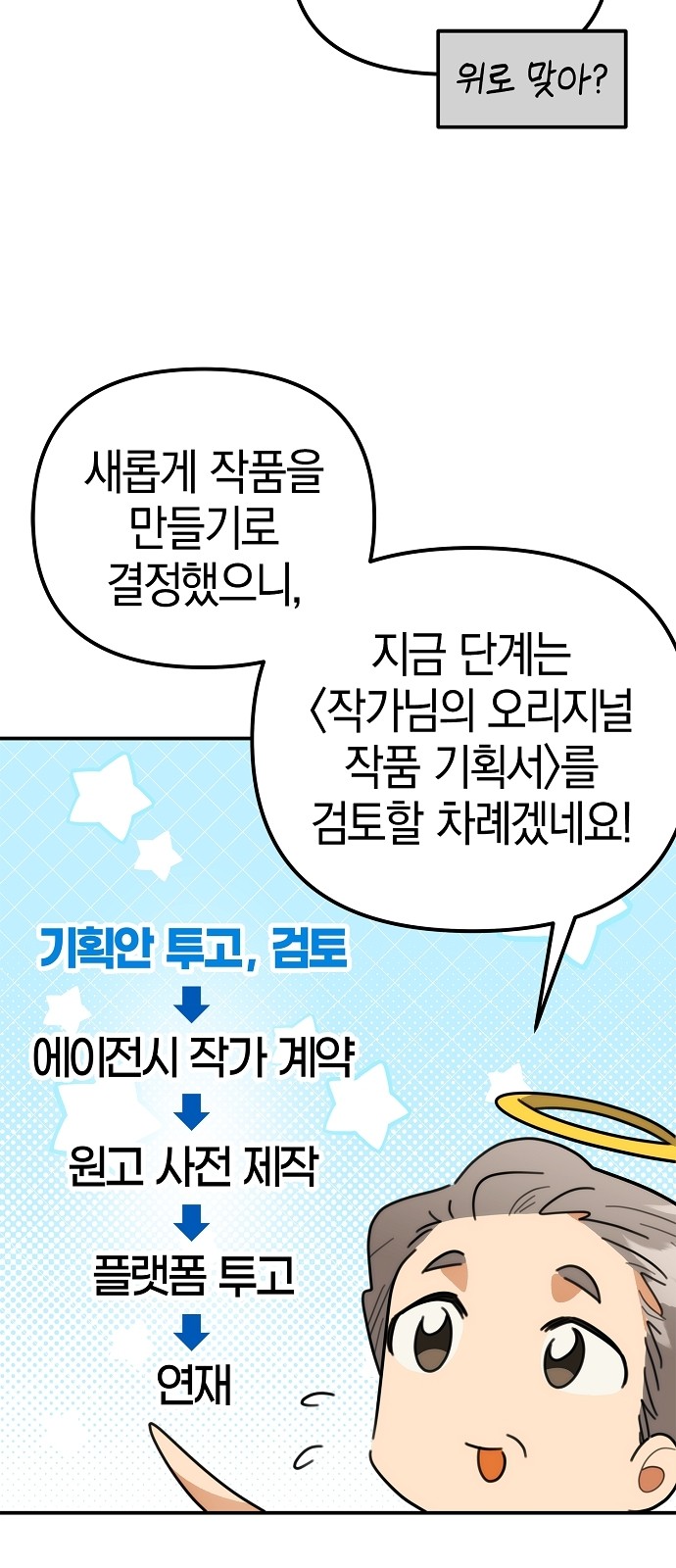 6 페이지