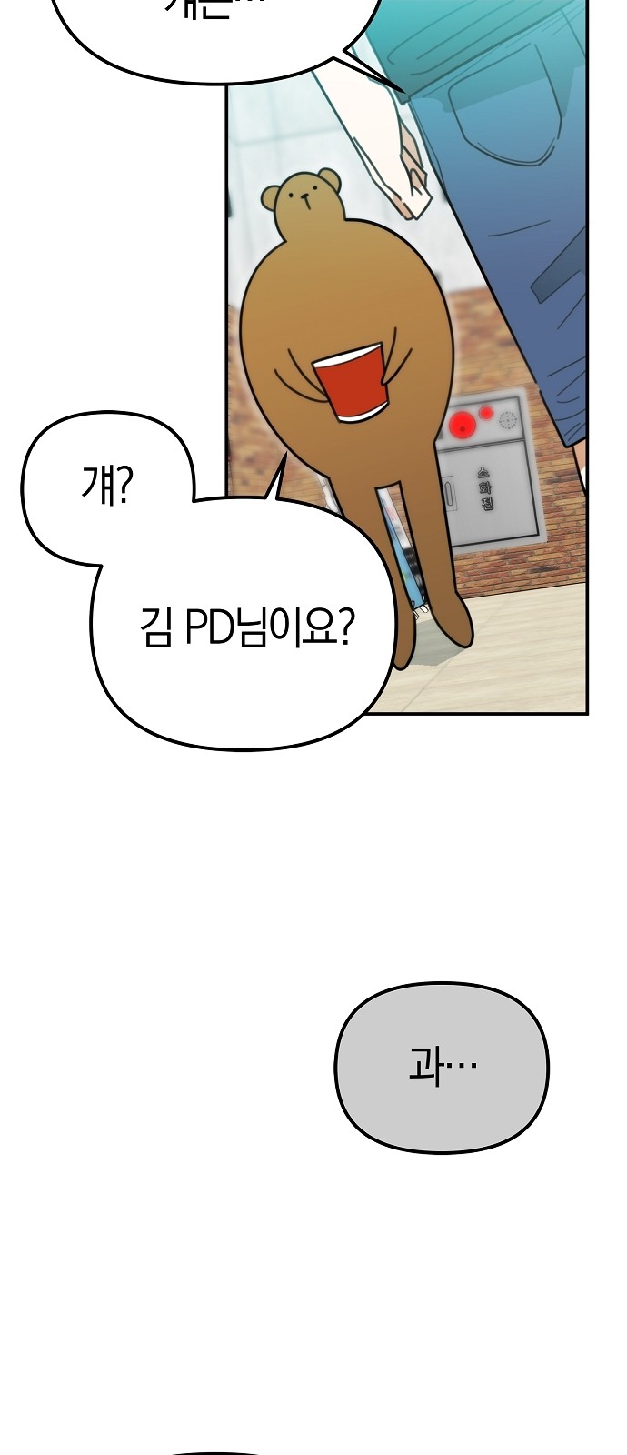 62 페이지