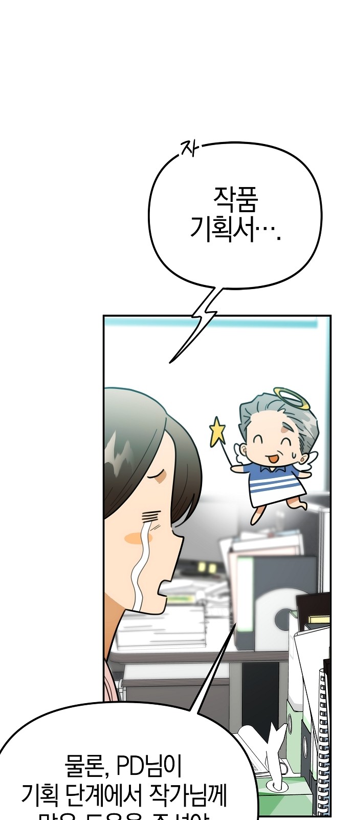 7 페이지