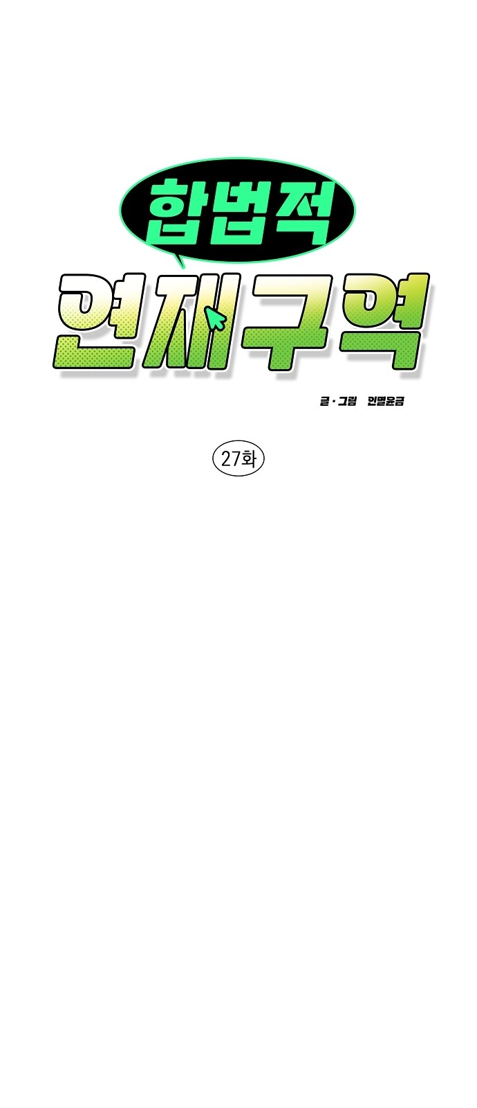 75 페이지