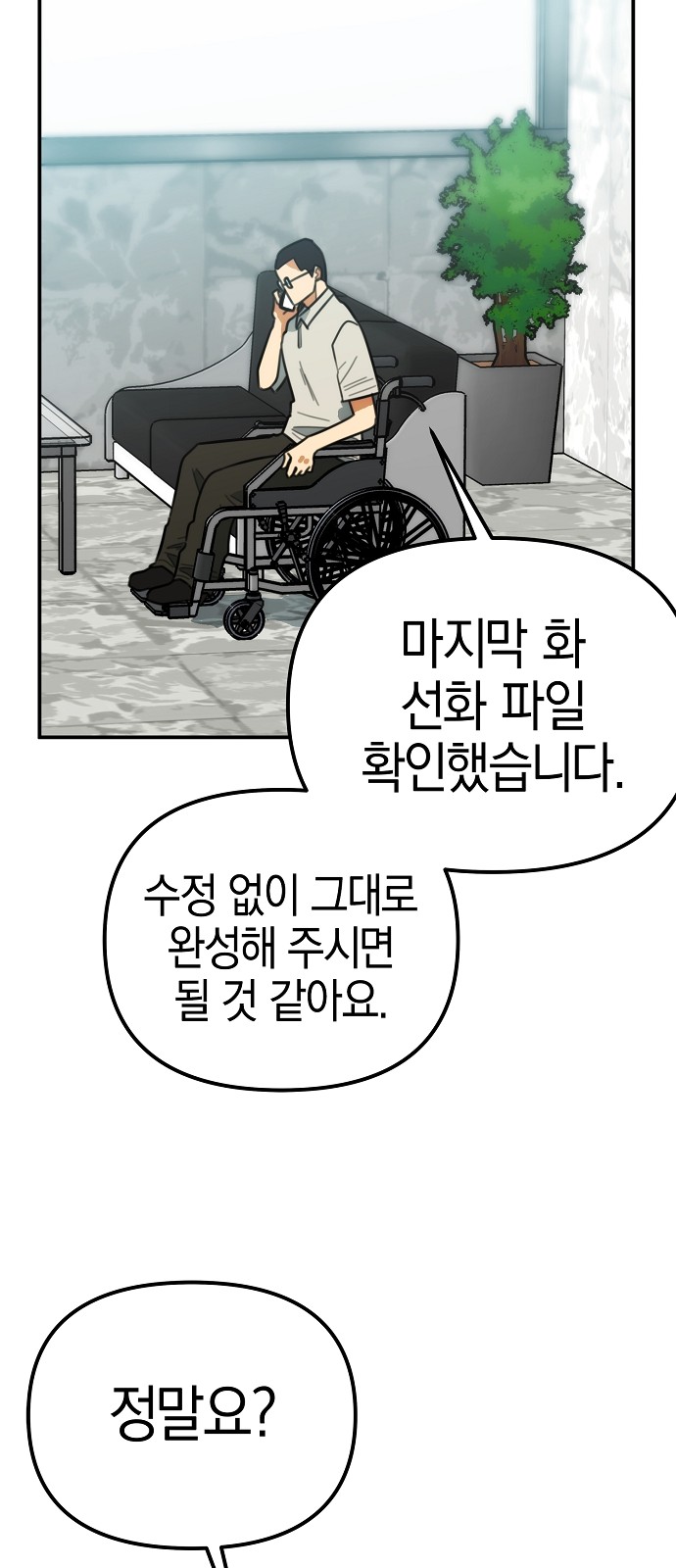 15 페이지