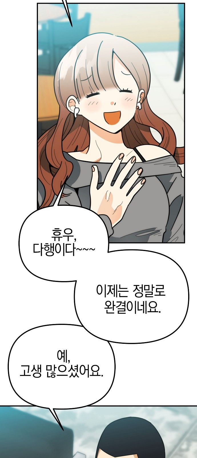 16 페이지