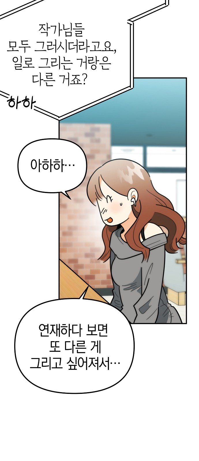 26 페이지