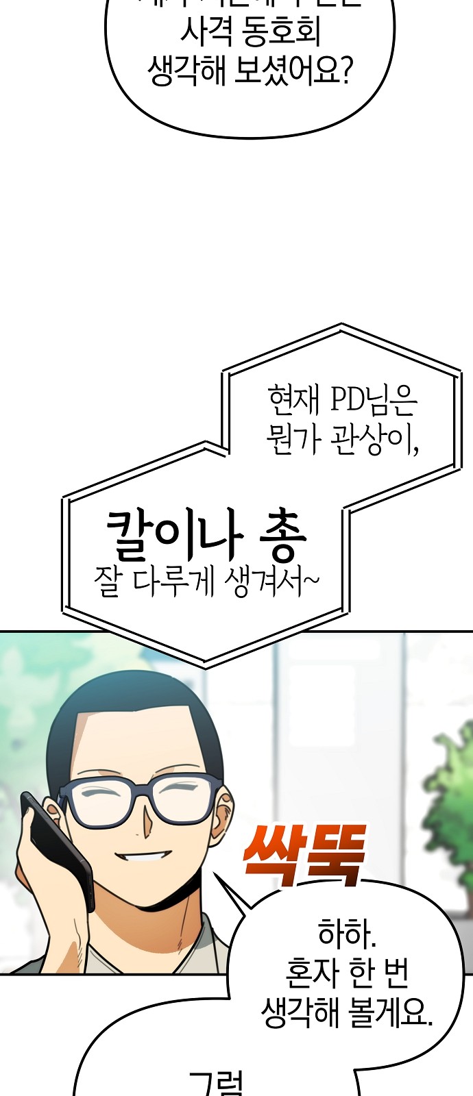 31 페이지