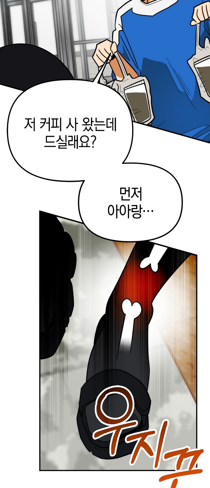 36 페이지