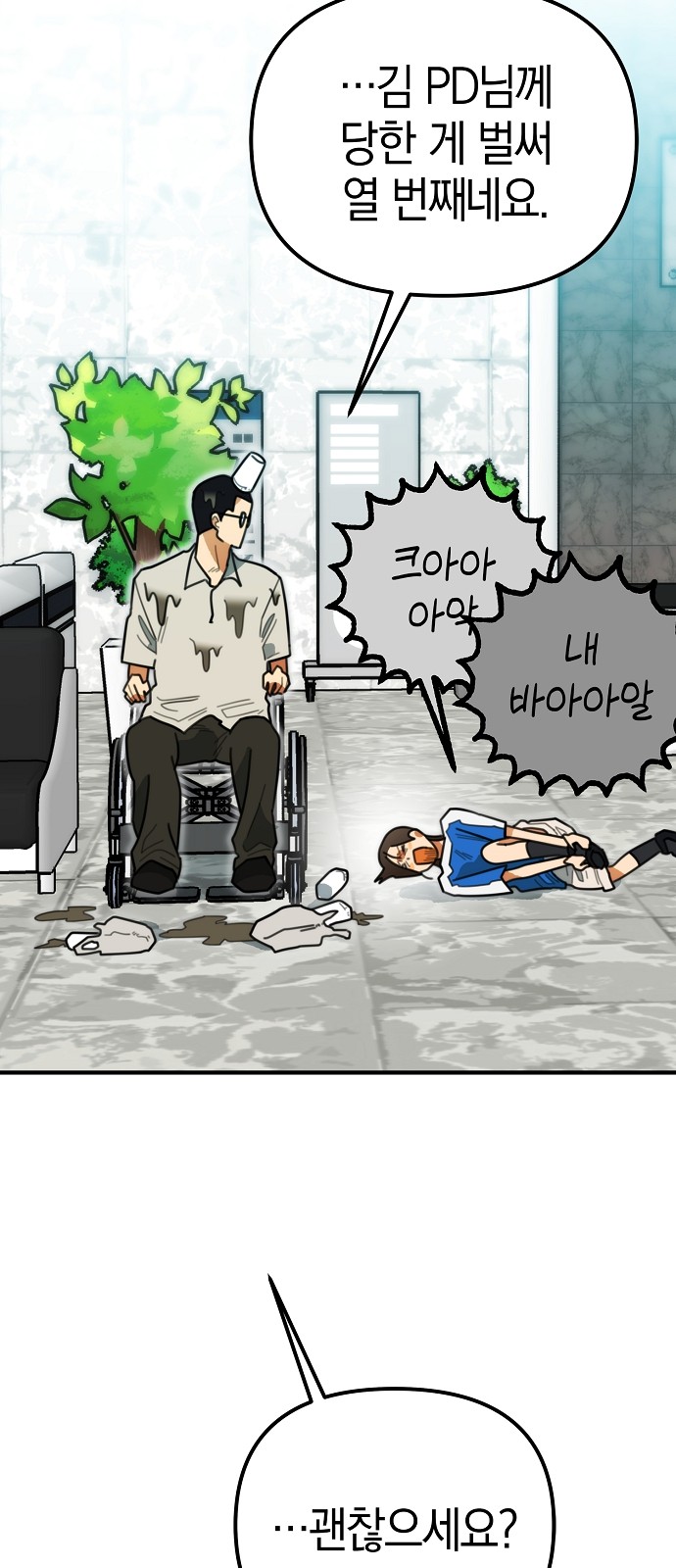 39 페이지