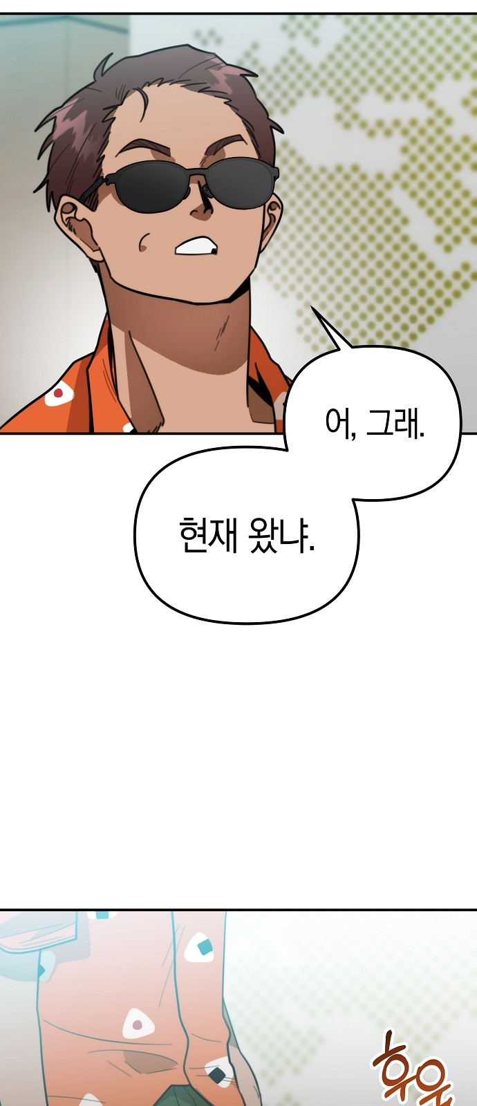 47 페이지