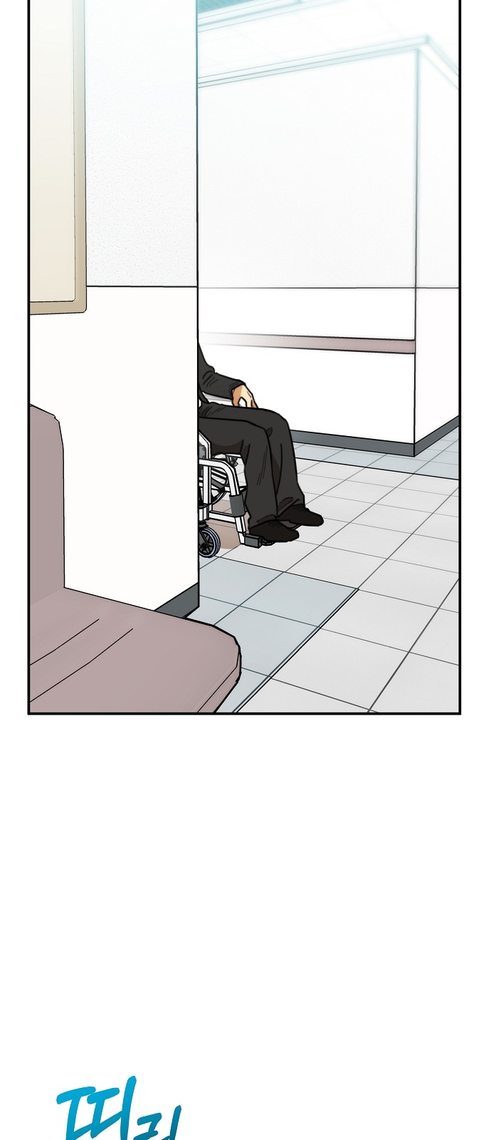 54 페이지