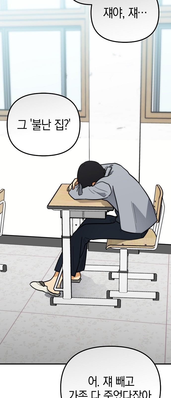 66 페이지