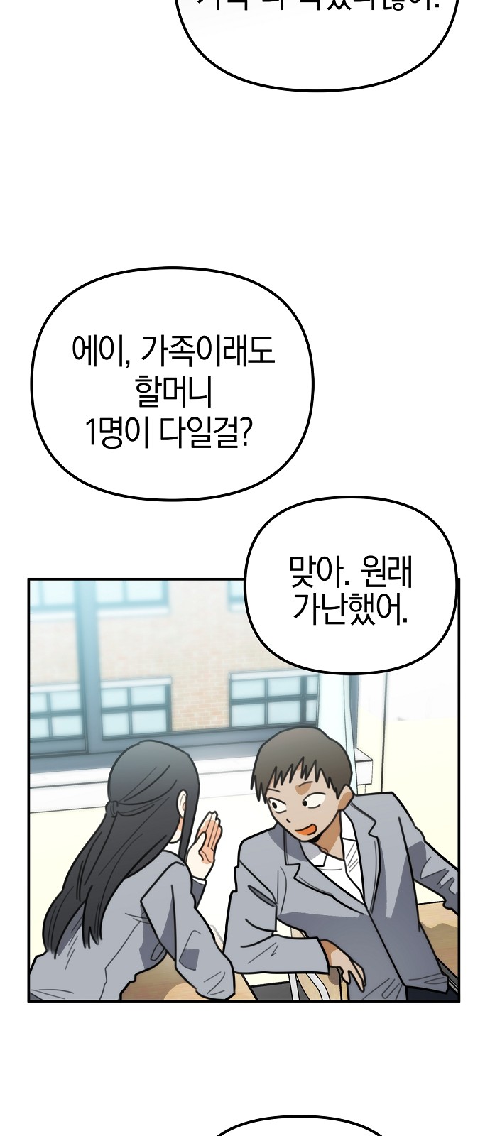 67 페이지