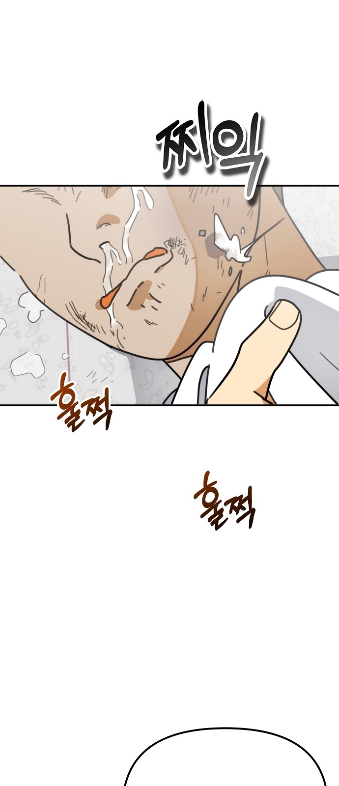 75 페이지