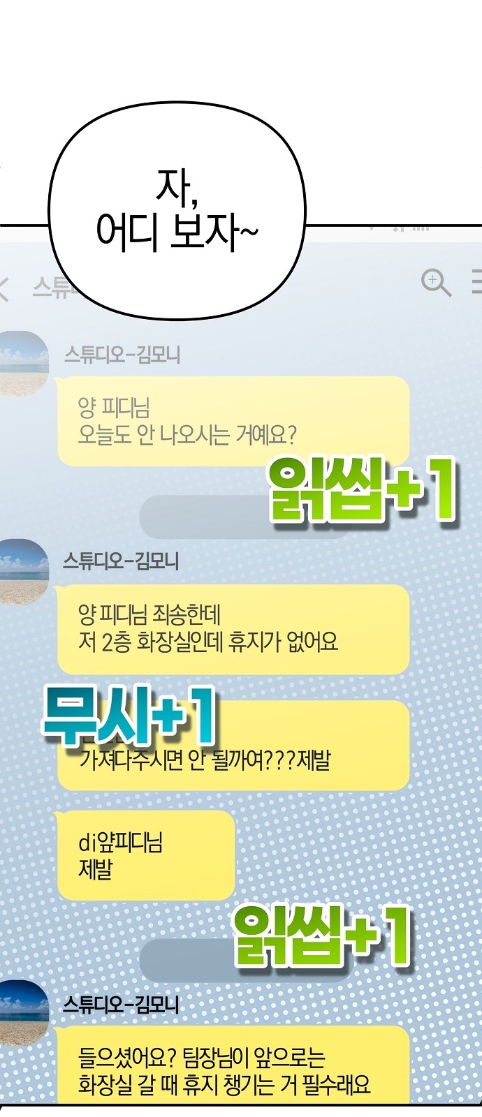 9 페이지