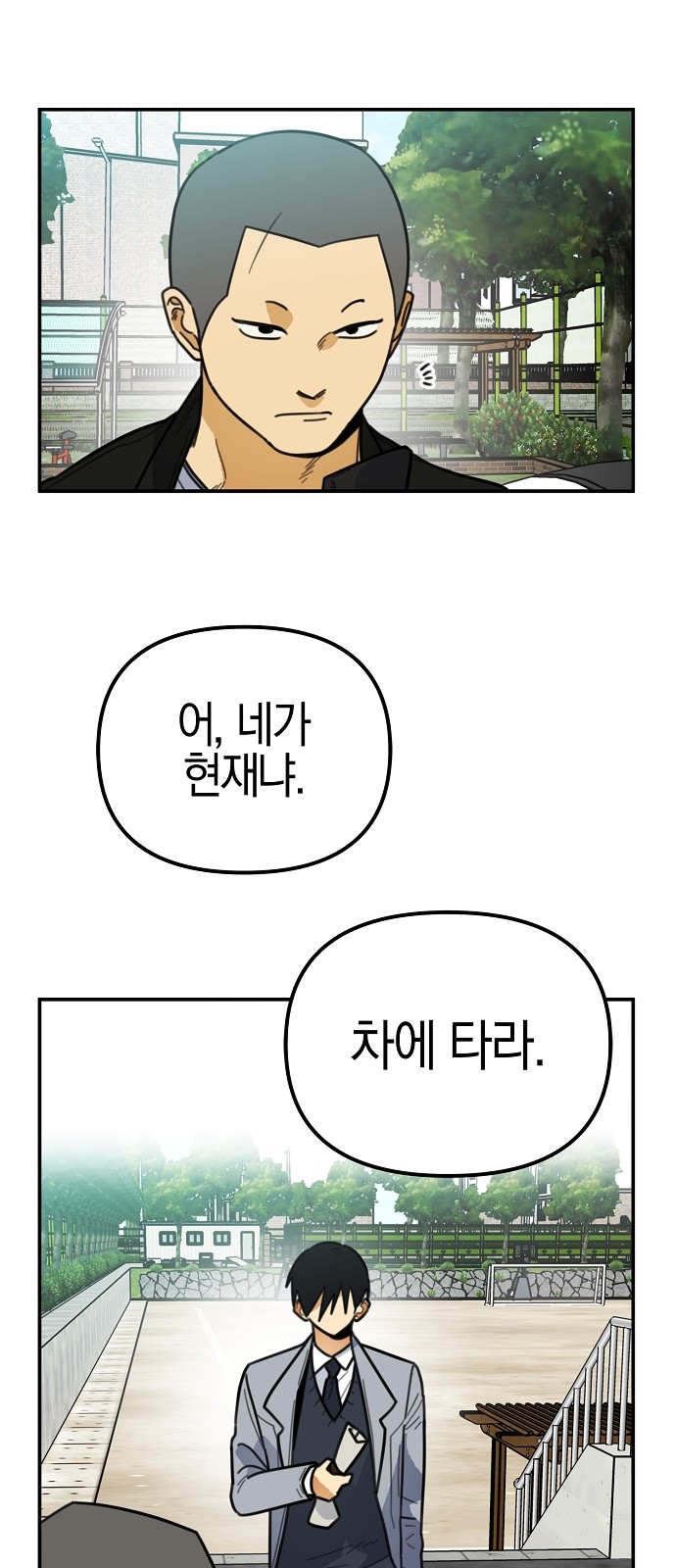 23 페이지