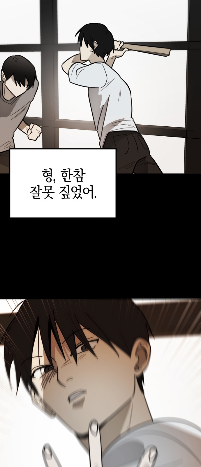 29 페이지