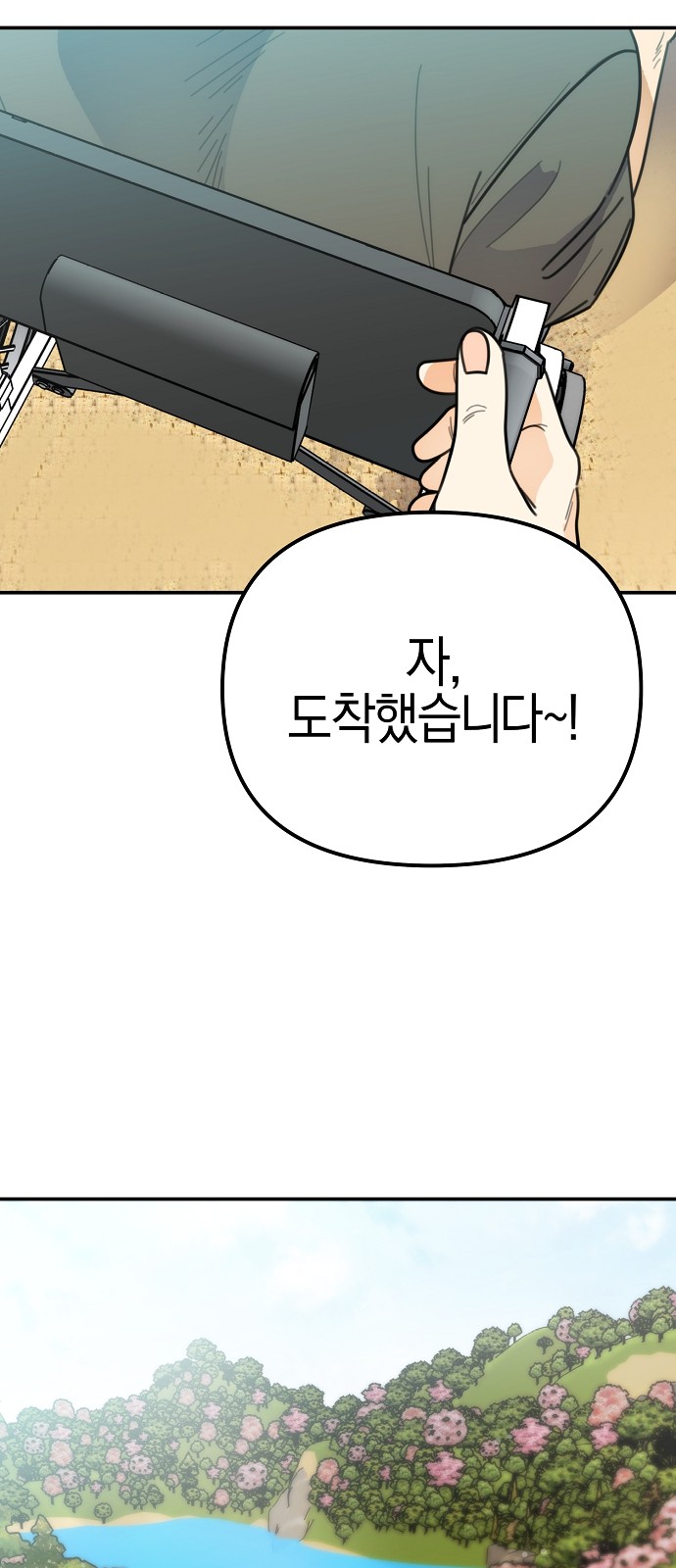 35 페이지