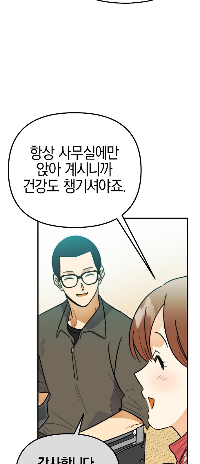 37 페이지