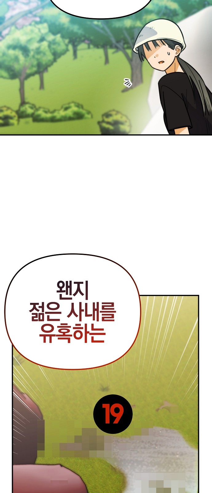 41 페이지