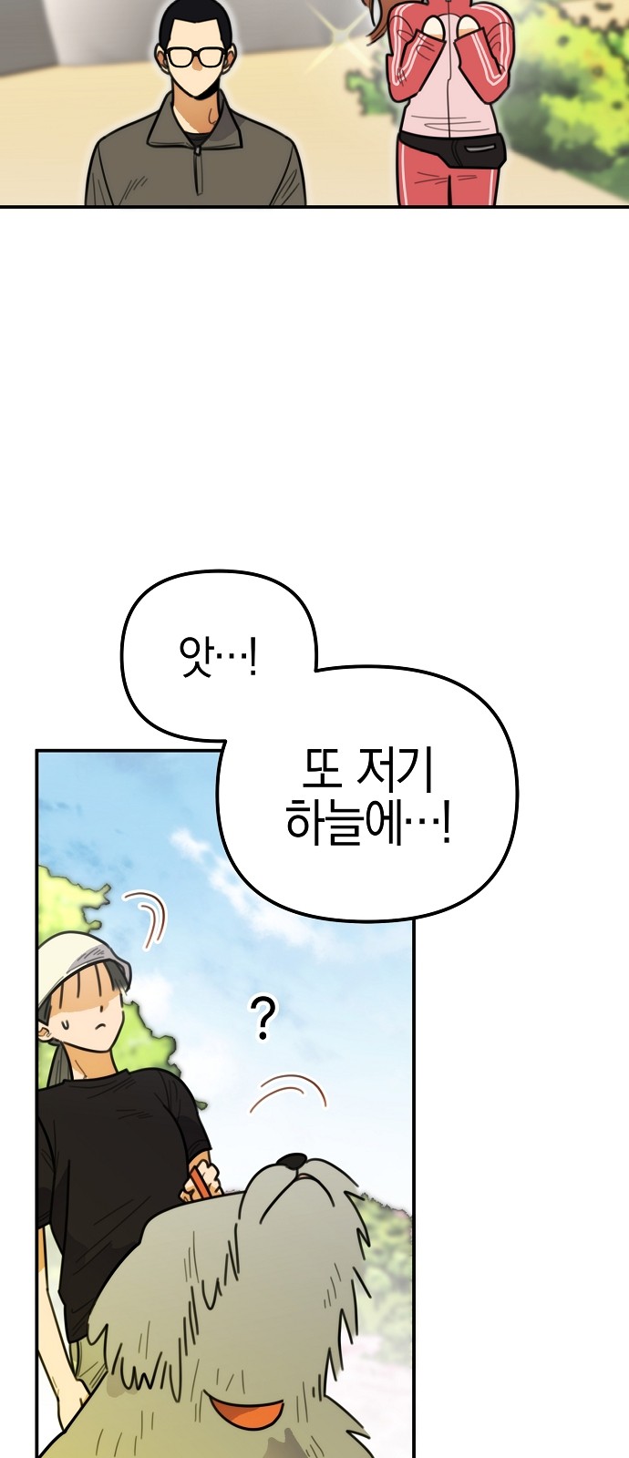 44 페이지