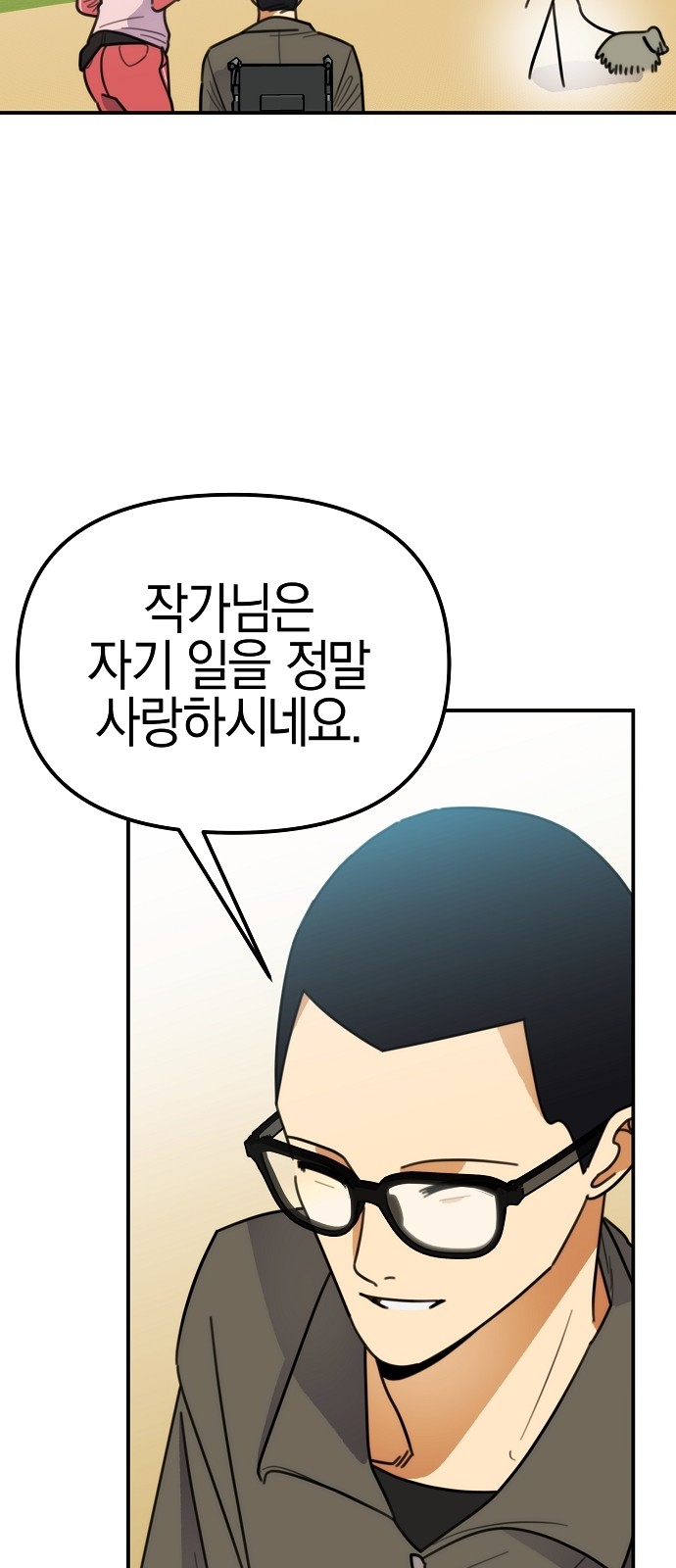 47 페이지