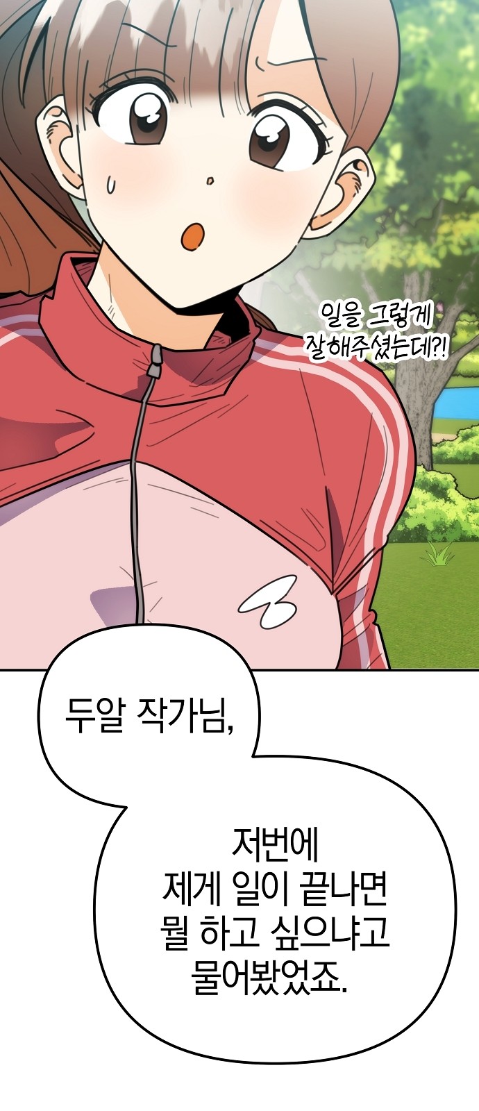 50 페이지