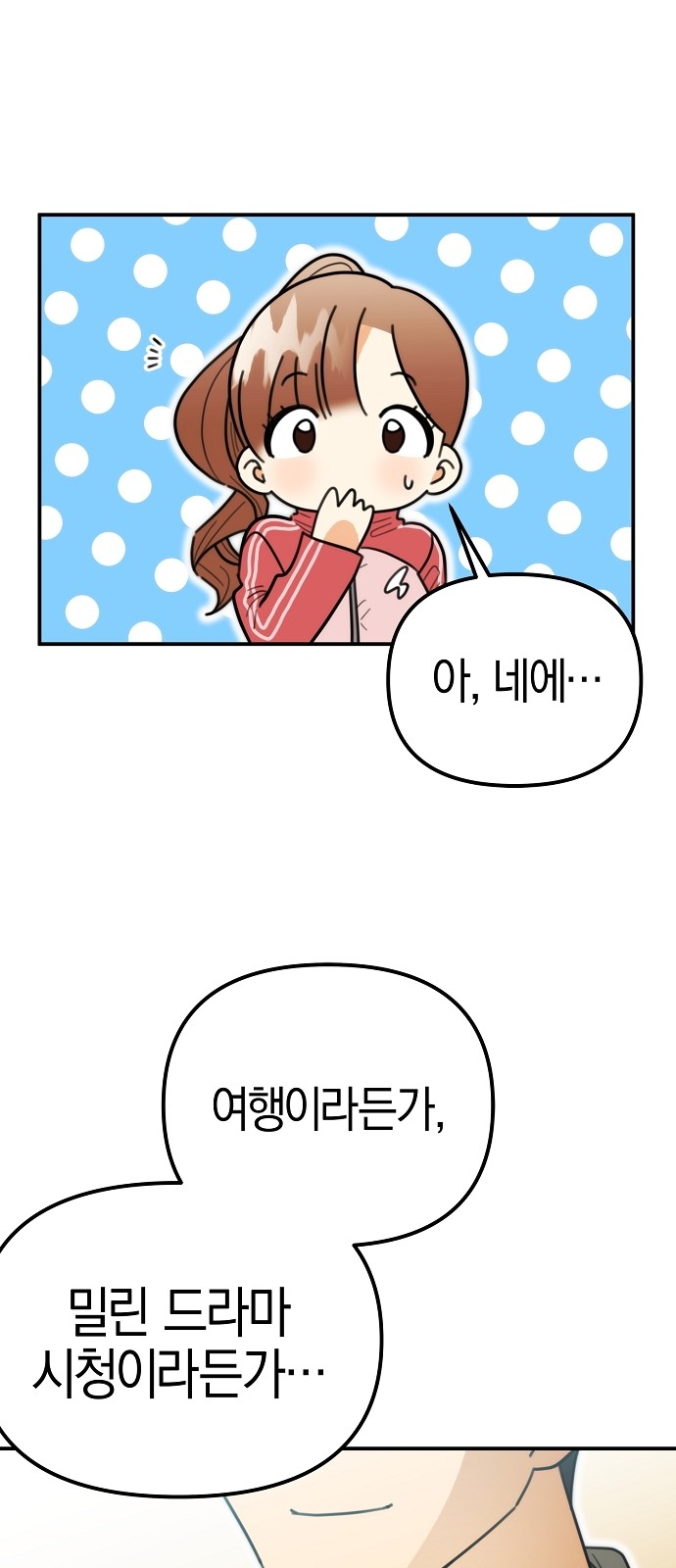 51 페이지