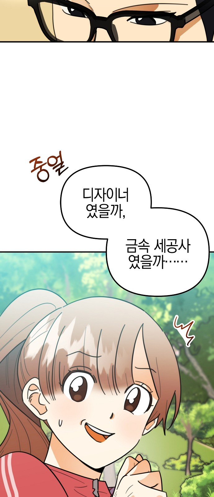 61 페이지