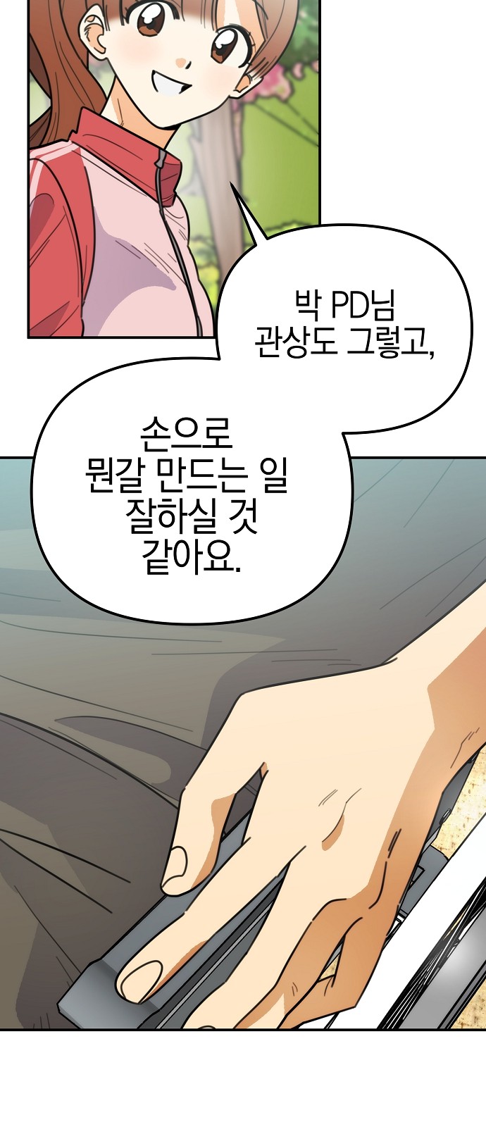 65 페이지