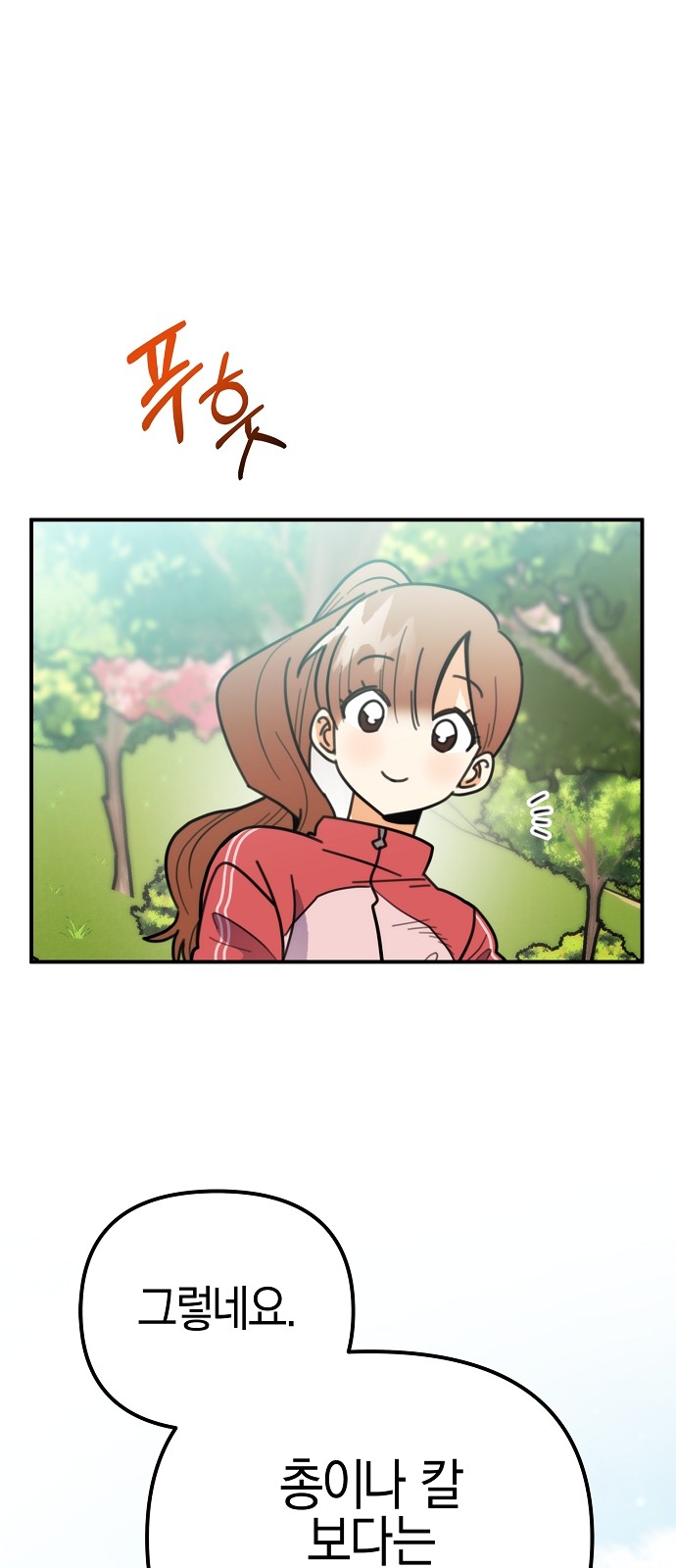 67 페이지