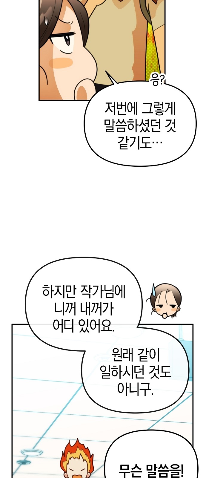 25 페이지