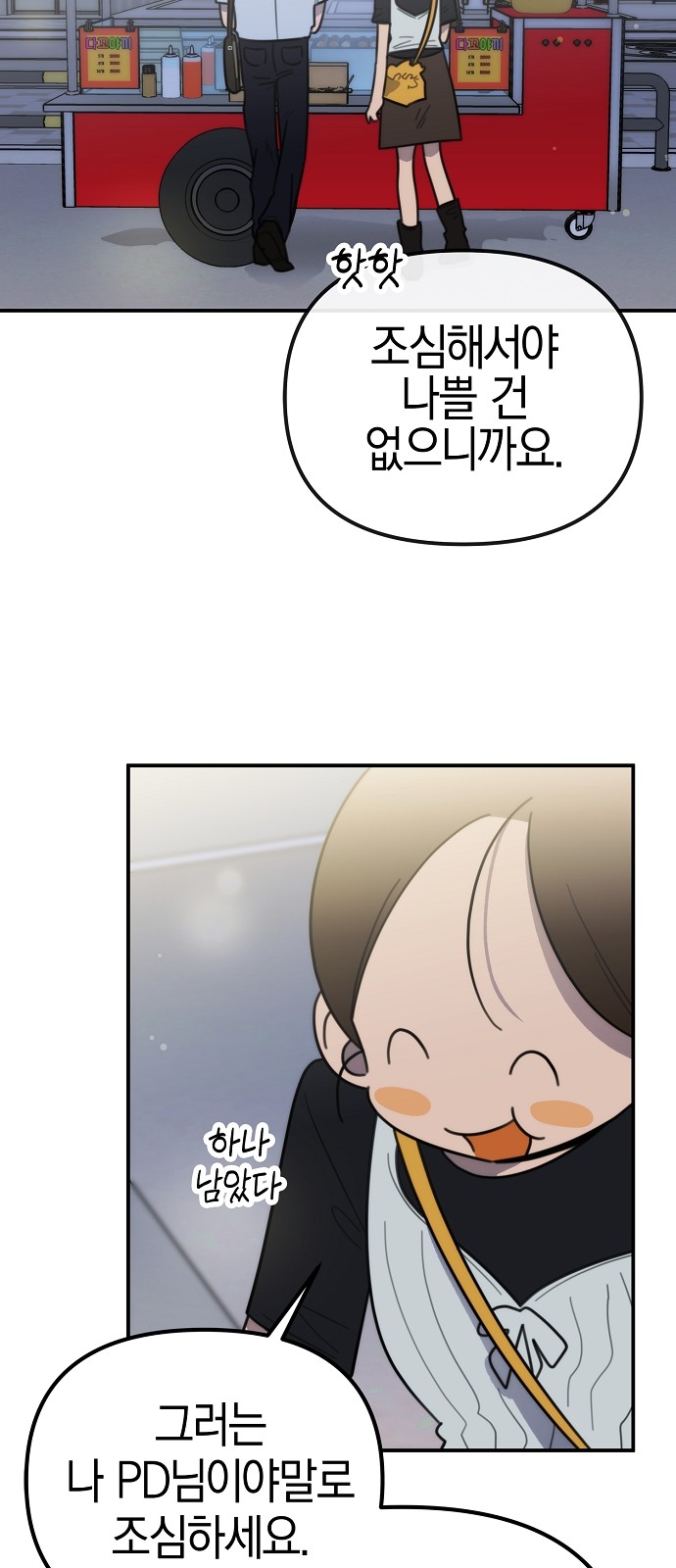 58 페이지