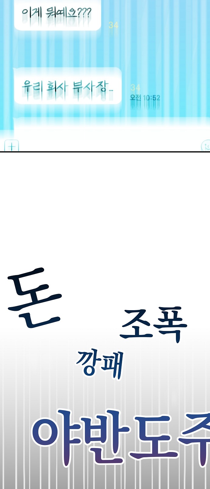 65 페이지