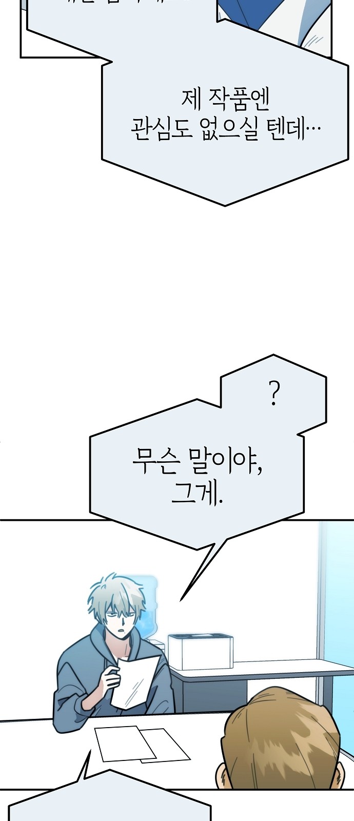 37 페이지