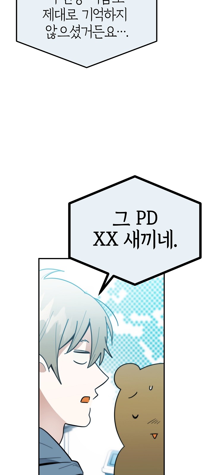 40 페이지