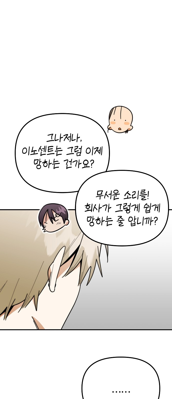 52 페이지