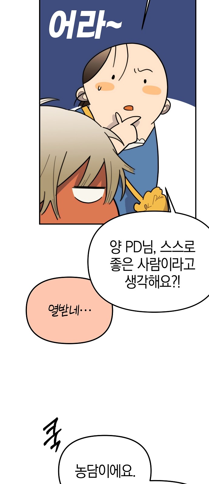 65 페이지