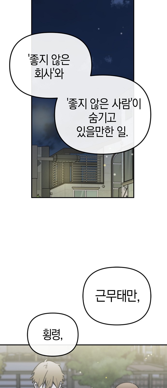69 페이지