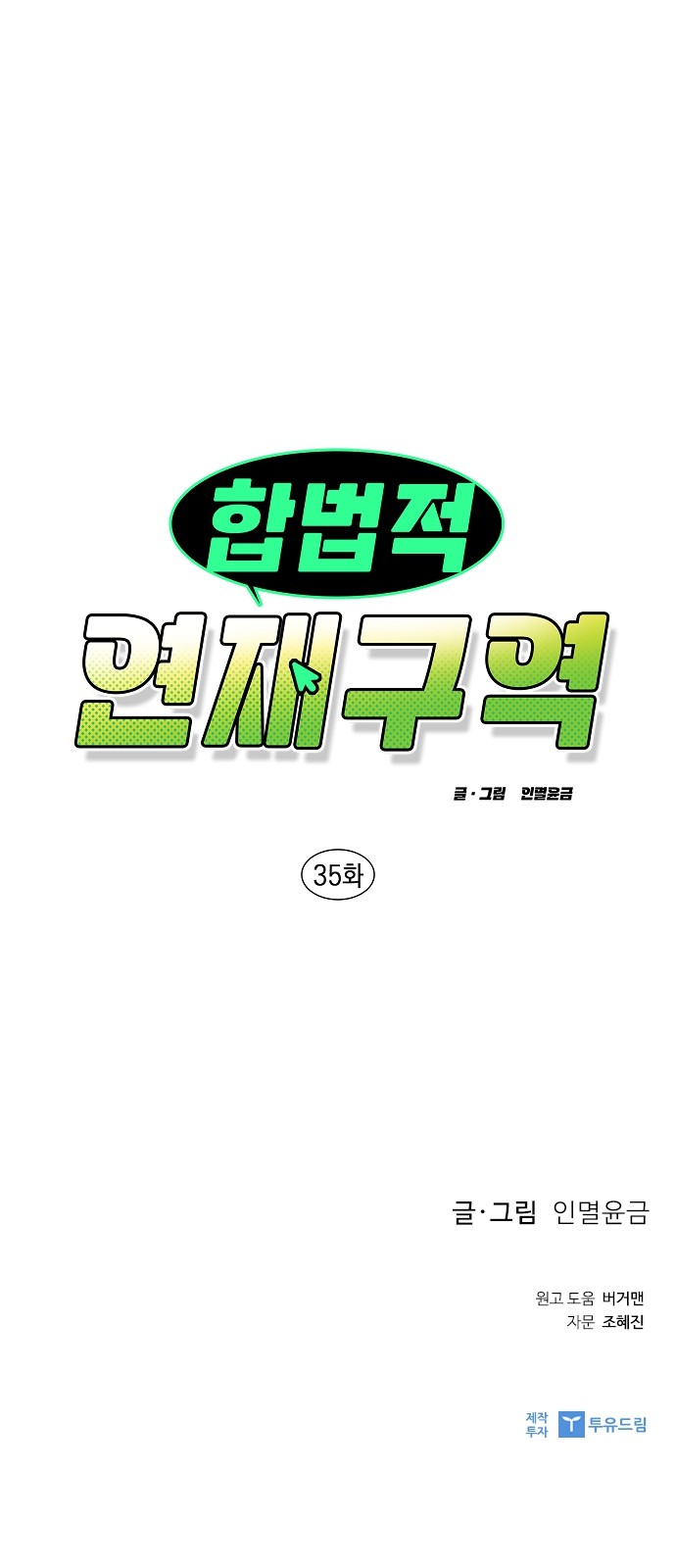 75 페이지