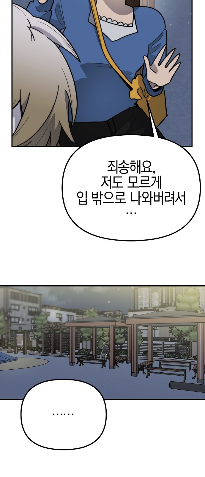 17 페이지