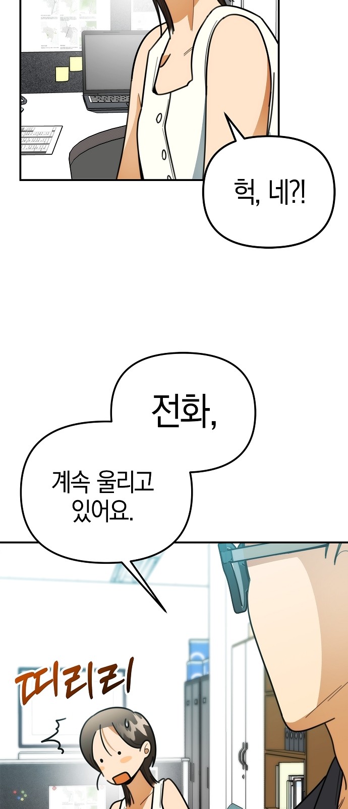 35 페이지