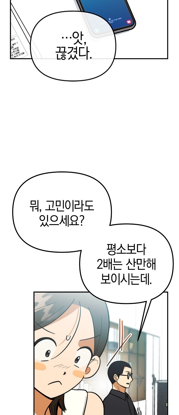 37 페이지