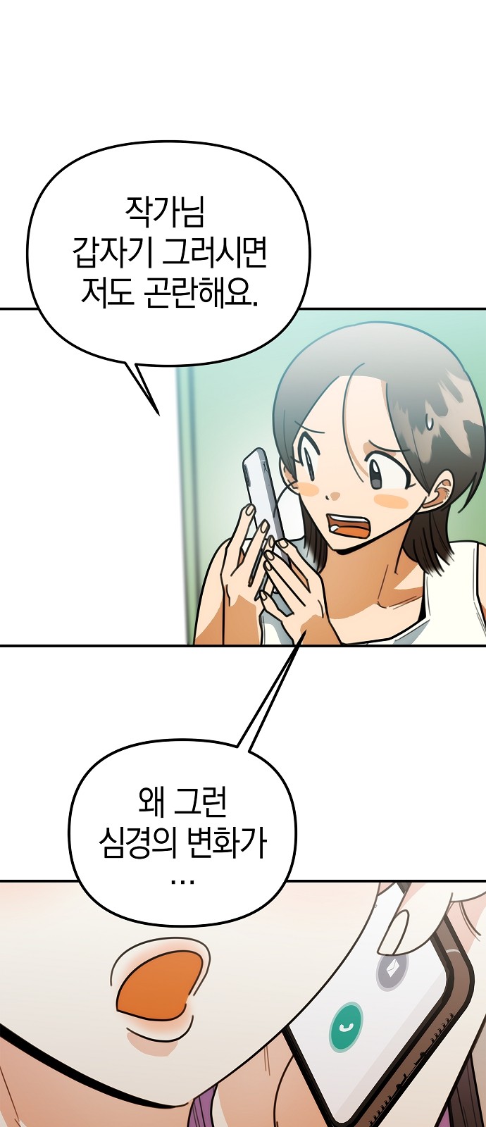 48 페이지