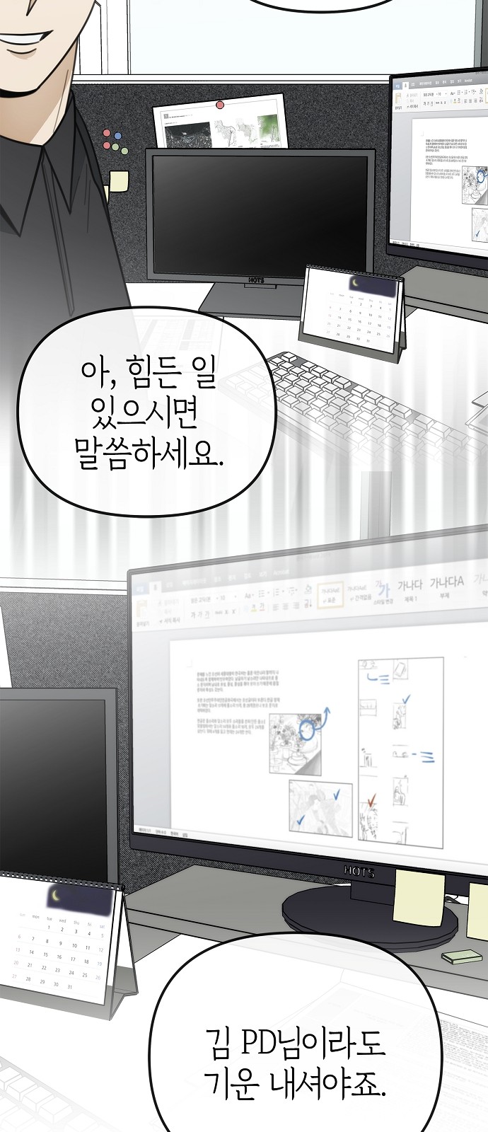 52 페이지