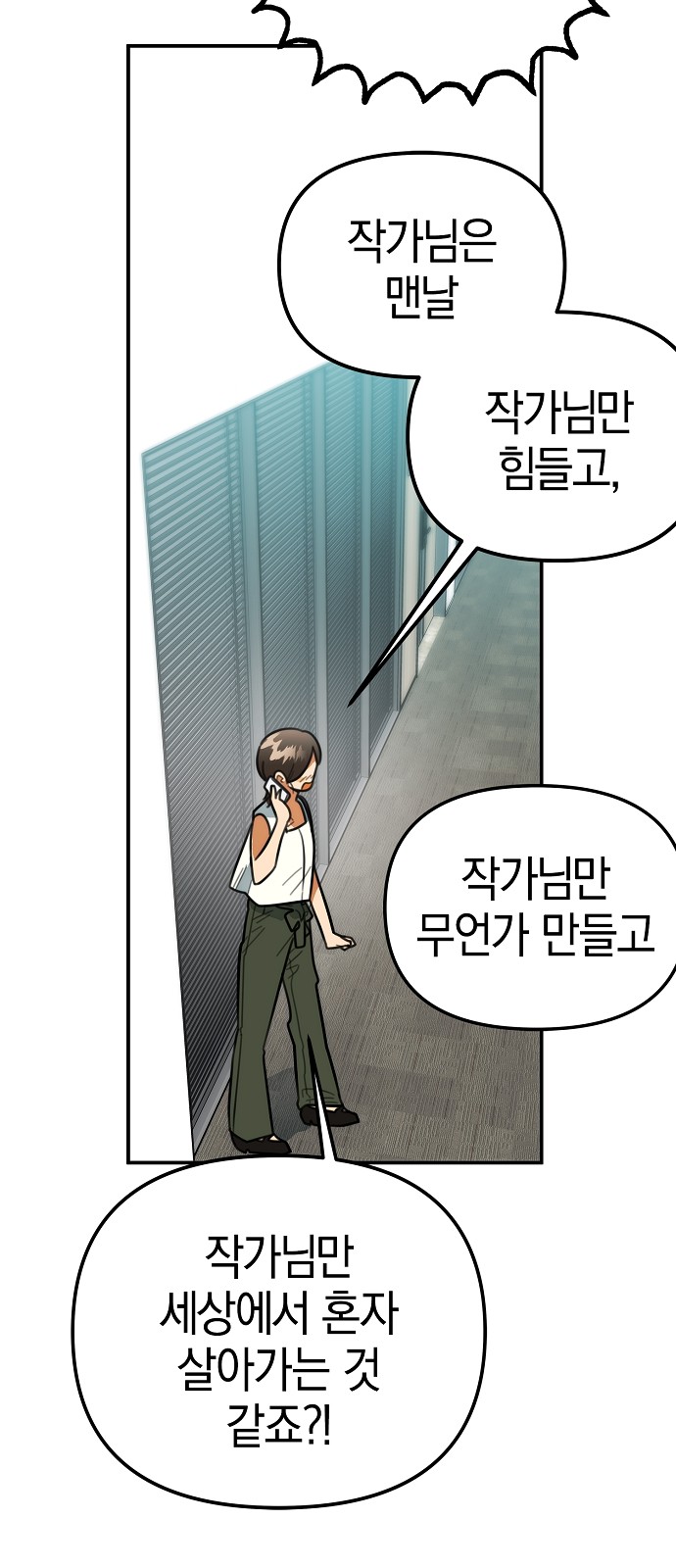 59 페이지