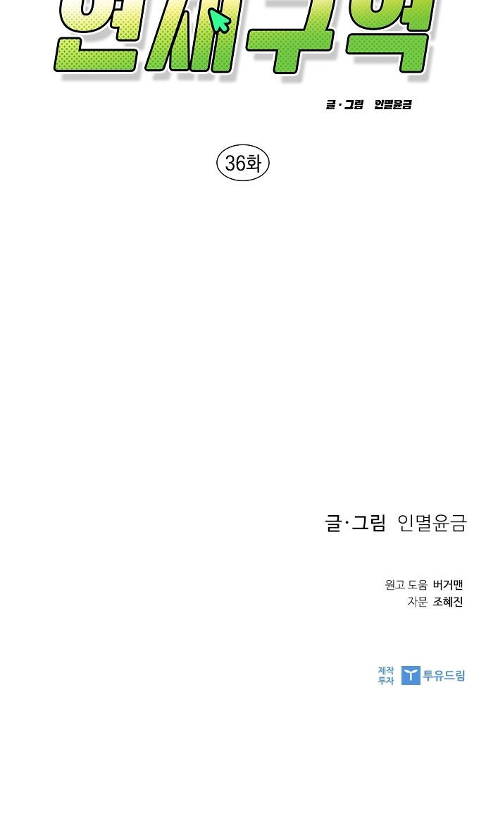 65 페이지